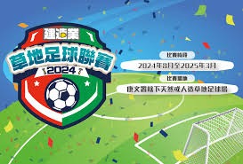 C罗或在2026世界杯迎来父子同台的千球传奇